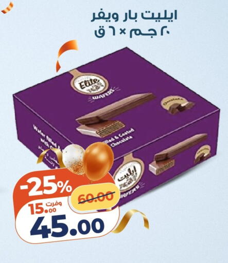 available at Kazyon  in Egypt - Cairo