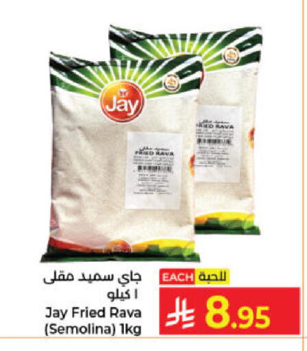 available at Kabayan Hypermarket in KSA, Saudi Arabia, Saudi - Jeddah