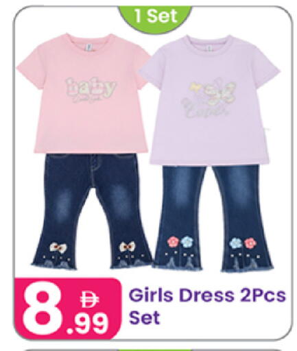 available at النهدة للهدايا in الإمارات العربية المتحدة , الامارات - دبي