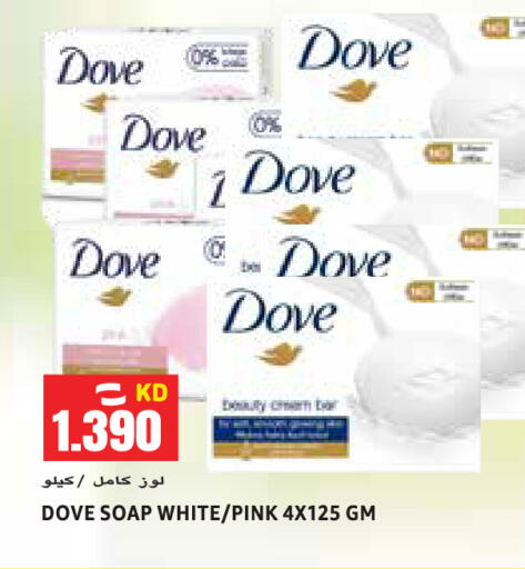 available at  سابساه هايبر ماركت in الكويت - محافظة الجهراء