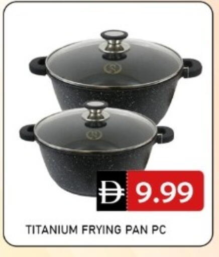 available at GREEN GIFT DEPARTMENT STORE in UAE - Abu Dhabi