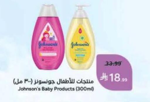 available at Hyper Panda in KSA, Saudi Arabia, Saudi - Mahayil