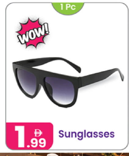 available at النهدة للهدايا in الإمارات العربية المتحدة , الامارات - دبي