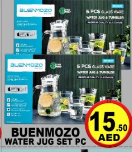 available at جرين جيفت متجر أقسام in الإمارات العربية المتحدة , الامارات - دبي