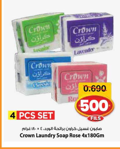 available at مارك & سايف in الكويت - مدينة الكويت