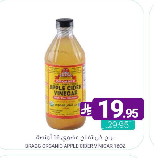 Apple available at Muntazah Markets in KSA, Saudi Arabia, Saudi - Qatif