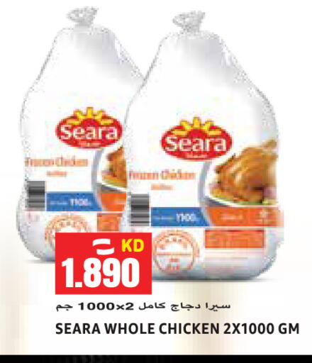 available at Sabsah Hypermarket in Kuwait - Kuwait City
