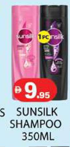 available at Zain Mart Supermarket in UAE - Ras al Khaimah