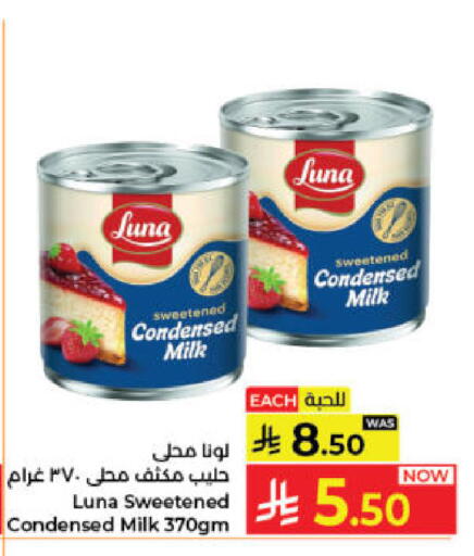 available at Kabayan Hypermarket in KSA, Saudi Arabia, Saudi - Jeddah