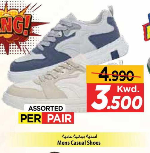 available at Mark & Save in Kuwait - Kuwait City