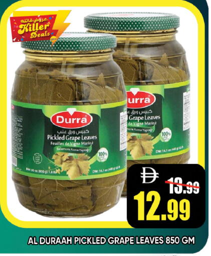 available at ليبتس هايبرماركت in الإمارات العربية المتحدة , الامارات - ٱلْعَيْن‎