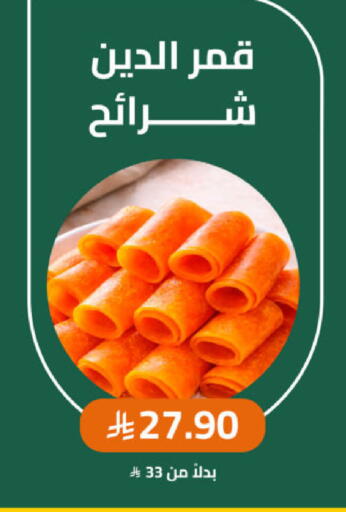 available at  مـزايــا in مملكة العربية السعودية, السعودية, سعودية - المنطقة الشرقية