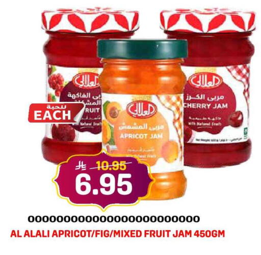 Apricot Cherry Fig available at Grand Hyper in KSA, Saudi Arabia, Saudi - Jeddah
