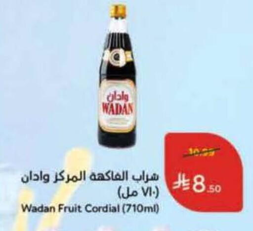 available at هايبر بنده in مملكة العربية السعودية, السعودية, سعودية - الخرج