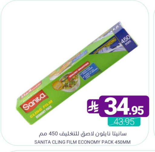 available at Muntazah Markets in KSA, Saudi Arabia, Saudi - Dammam