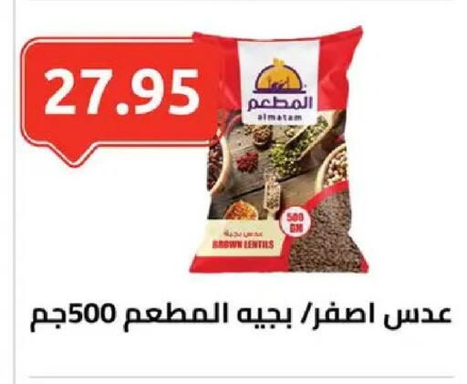 available at الهواري in Egypt - القاهرة