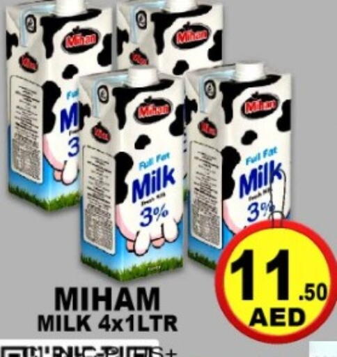 available at جرين جيفت متجر أقسام in الإمارات العربية المتحدة , الامارات - دبي