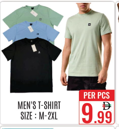 available at دي ستار متجر متعدد الأقسام.ذ.م.م in الإمارات العربية المتحدة , الامارات - دبي