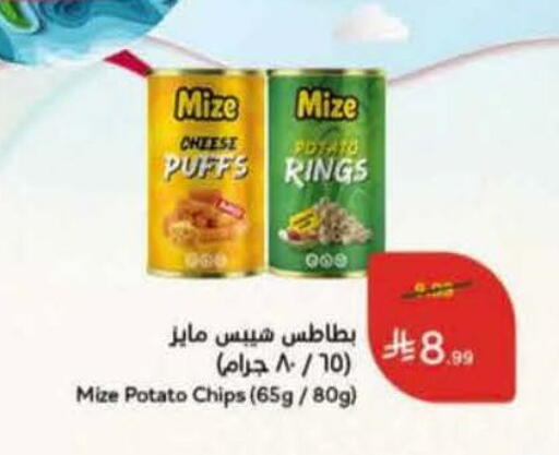 Potato available at هايبر بنده in مملكة العربية السعودية, السعودية, سعودية - الدوادمي