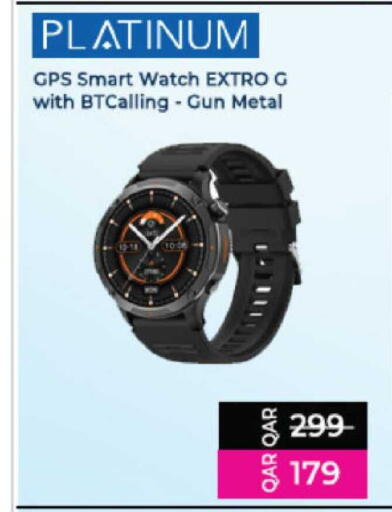 available at أنصار جاليري in قطر - الريان