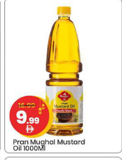 available at مارك & سيف in الإمارات العربية المتحدة , الامارات - الشارقة / عجمان