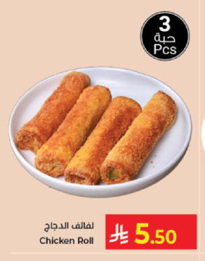 available at Kabayan Hypermarket in KSA, Saudi Arabia, Saudi - Jeddah