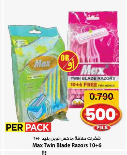 available at مارك & سايف in الكويت - مدينة الكويت