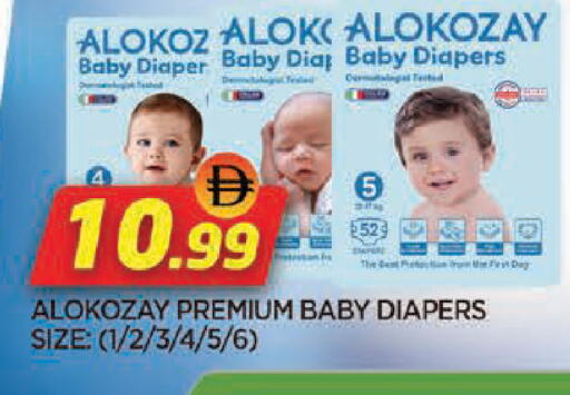 available at المدينة in الإمارات العربية المتحدة , الامارات - الشارقة / عجمان