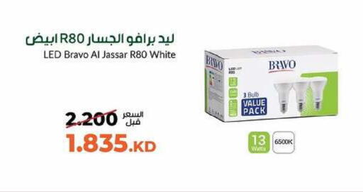 available at جمعية خيطان التعاونية in الكويت - محافظة الأحمدي