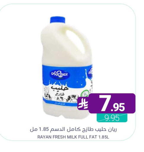 available at اسواق المنتزه in مملكة العربية السعودية, السعودية, سعودية - القطيف‎