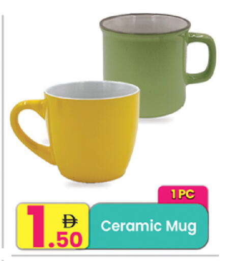 available at Everyday Center in UAE - Ras al Khaimah