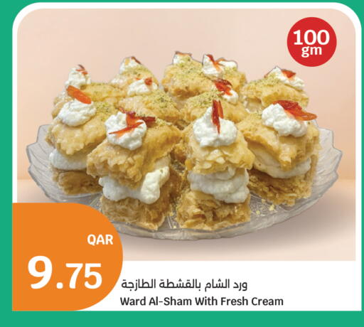 available at سيتي هايبرماركت in قطر - الشمال