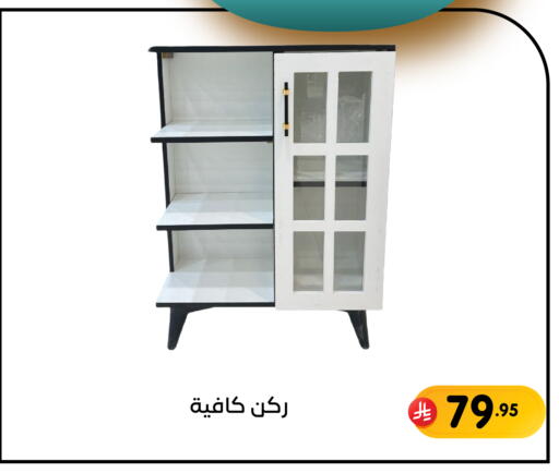 available at تخفيضات العائلة in مملكة العربية السعودية, السعودية, سعودية - المنطقة الشرقية