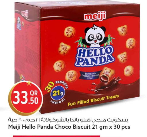 available at Safari Hypermarket in Qatar - Al-Shahaniya