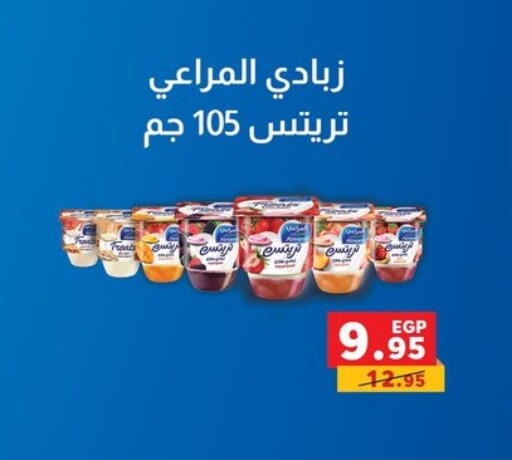 available at بنده in Egypt - القاهرة