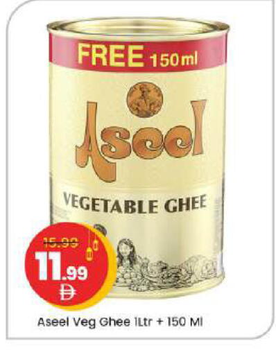 available at Mark & Save in UAE - Abu Dhabi