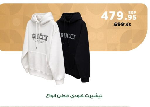 available at Panda  in Egypt - Cairo