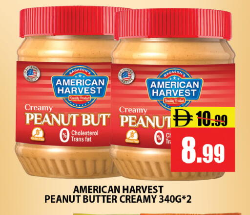 available at ليبتس هايبرماركت in الإمارات العربية المتحدة , الامارات - رَأْس ٱلْخَيْمَة