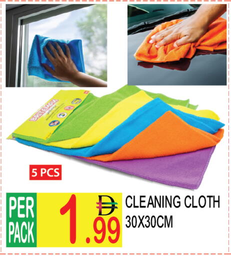 available at دريم لاند in الإمارات العربية المتحدة , الامارات - دبي