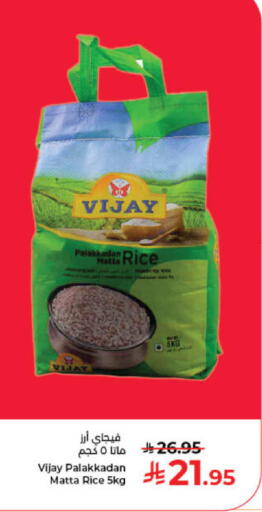 available at Kabayan Hypermarket in KSA, Saudi Arabia, Saudi - Jeddah