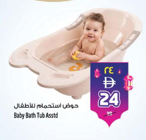 available at سفاري هايبرماركت in الإمارات العربية المتحدة , الامارات - الشارقة / عجمان