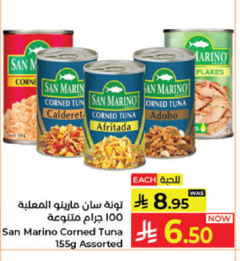available at Kabayan Hypermarket in KSA, Saudi Arabia, Saudi - Jeddah