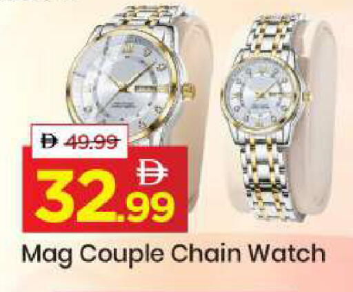 available at مارك & سيف in الإمارات العربية المتحدة , الامارات - الشارقة / عجمان