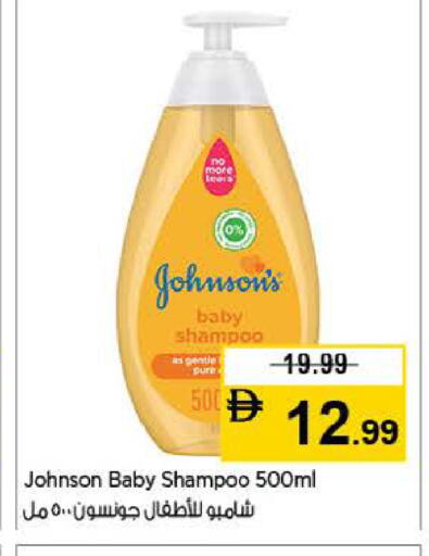 available at Last Chance  in UAE - Fujairah