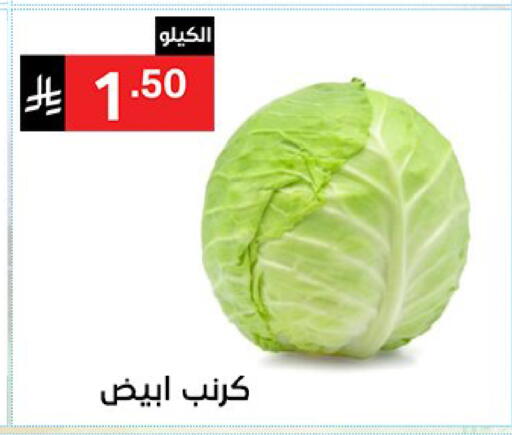 available at نوري سوبر ماركت‎ in مملكة العربية السعودية, السعودية, سعودية - مكة المكرمة