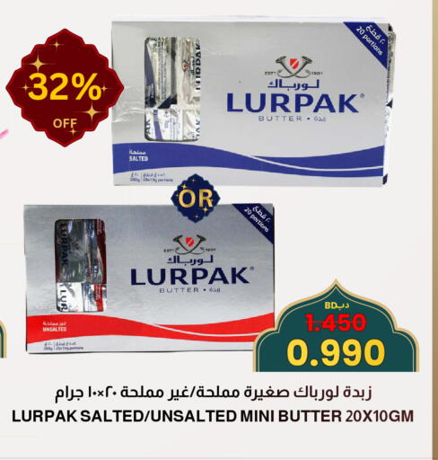 available at مالتي ماركت in البحرين