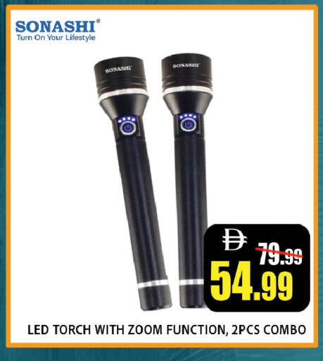 available at ليبتس هايبرماركت in الإمارات العربية المتحدة , الامارات - ٱلْعَيْن‎