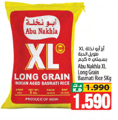 Mango available at Mango Hypermarket  in Kuwait - Ahmadi Governorate