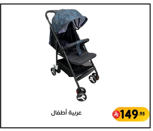 available at Family Discount in KSA, Saudi Arabia, Saudi - Dammam