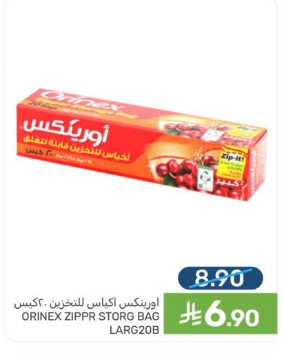 available at  مـزايــا in مملكة العربية السعودية, السعودية, سعودية - سيهات